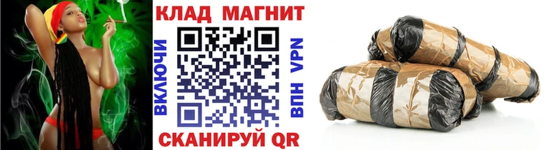 Где продают наркотики Фокино COCAIN  Псилоцибиновые грибы  ГАШИШ  Канабис  Меф 