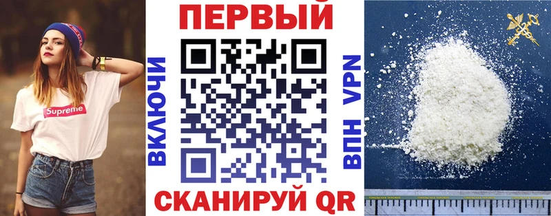 Амфетамин 97%  Фокино 