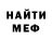 ГЕРОИН VHQ Anubis TT