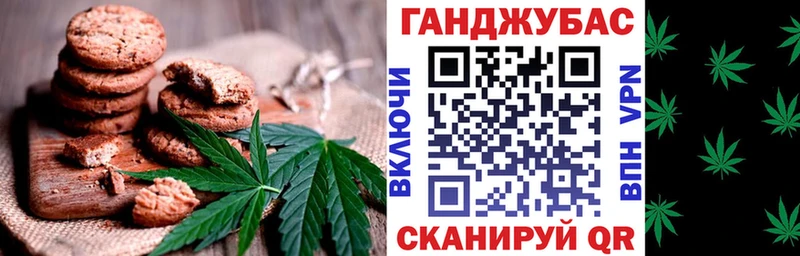 Еда ТГК конопля  Фокино 