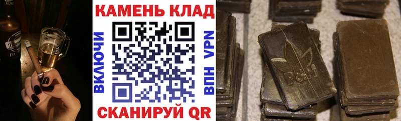 ГАШ 40% ТГК Фокино