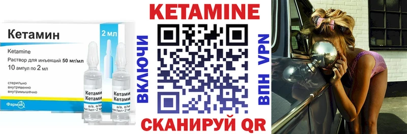 дарнет шоп  Фокино  Кетамин ketamine 