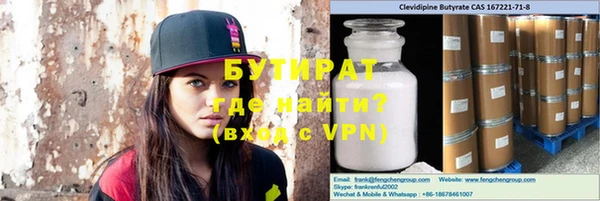 круглые Карпинск
