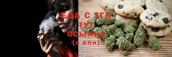 круглые Карпинск