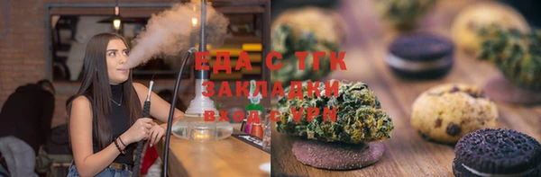 каннабис Кинешма