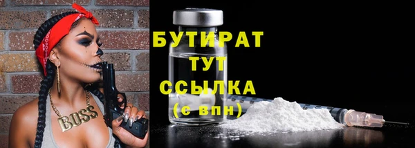 альфа пвп Киренск