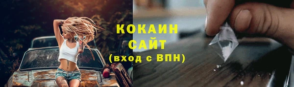 каннабис Кинешма