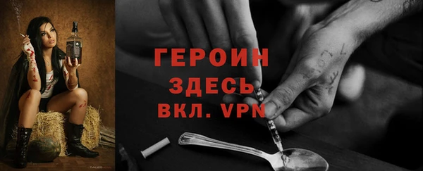мескалин Александровское