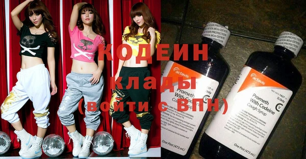 ПСИЛОЦИБИНОВЫЕ ГРИБЫ Иноземцево