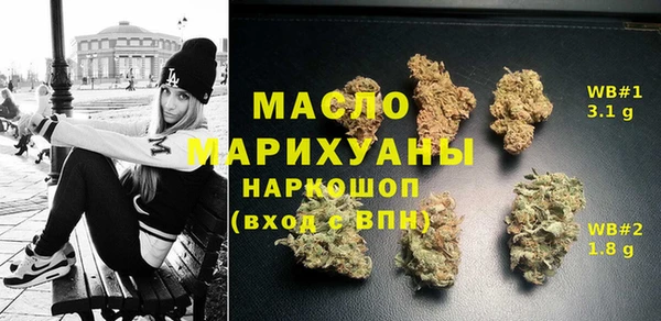 каннабис Кинешма