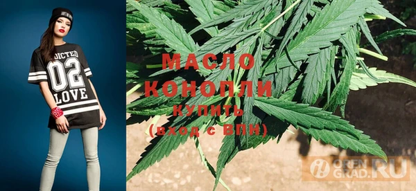 альфа пвп Киренск