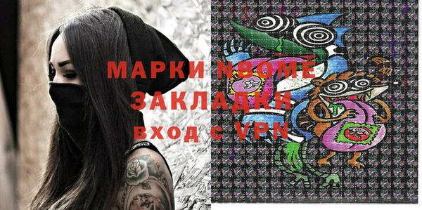 круглые Карпинск
