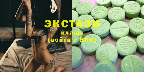 марки lsd Касимов