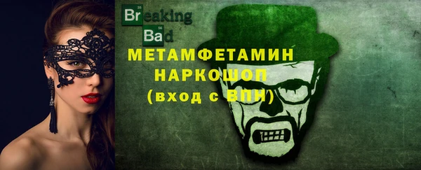 круглые Карпинск
