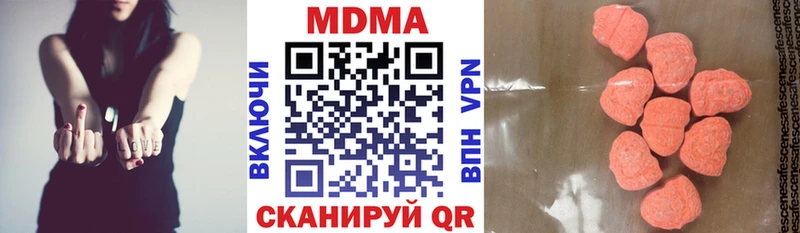 MDMA Molly кракен tor Фокино