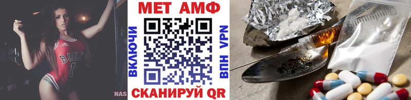 MEGA ссылки  мориарти клад  МЕТАМФЕТАМИН витя  Фокино 