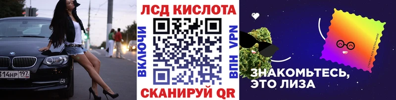 Наркотические марки 1,8мг  закладки  Фокино 